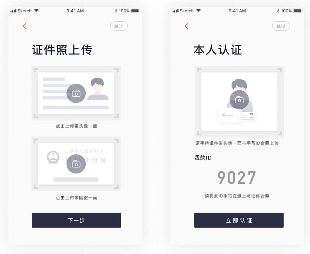 区块链JAVA数字交易所官方商业版开发级全套三端纯源码插图3