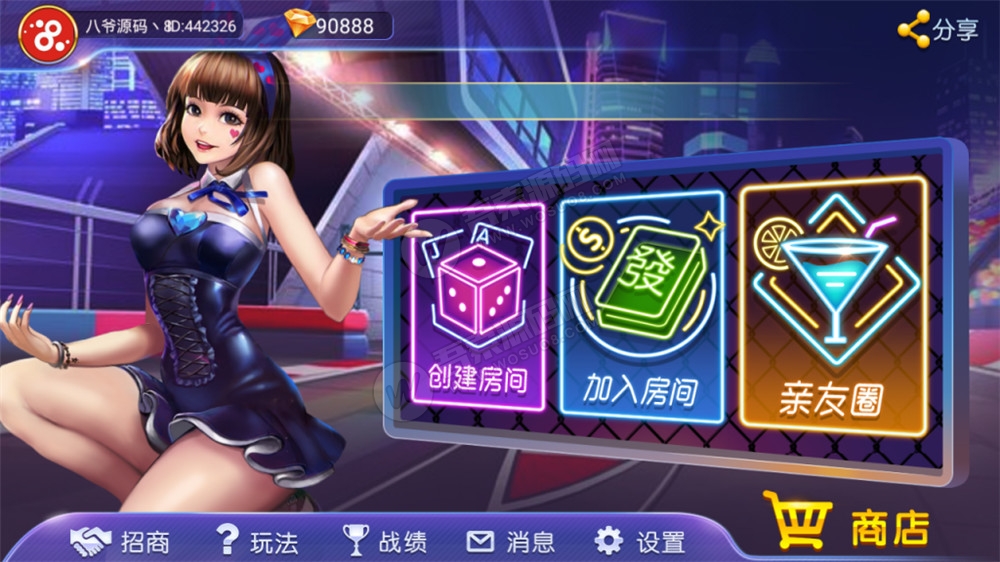 电光流光版奥玩娱乐量推二开换ui版+完整双端-源来如此