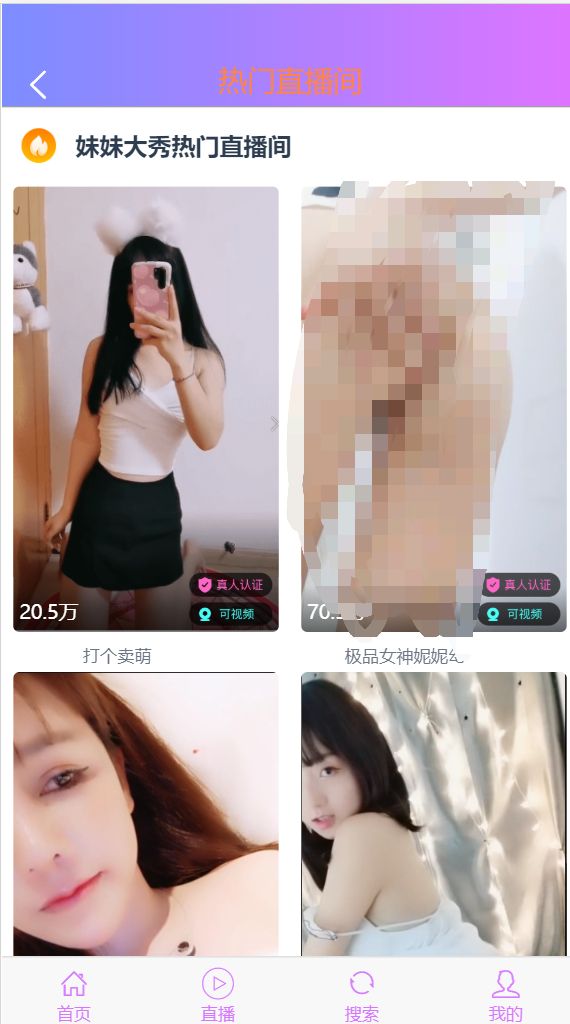 暗雷源码服务器直接打包-源来如此