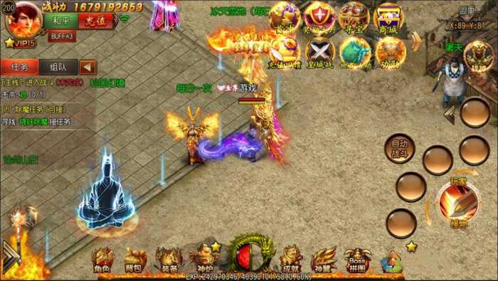 王者传奇手游一键端+安卓苹果端+GM后台+外网教程插图2