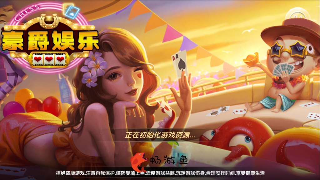 【稀有资源】百亿超完整带组件双端游戏APP 仿万利红色版本【附小白视频搭建教程】-源来如此