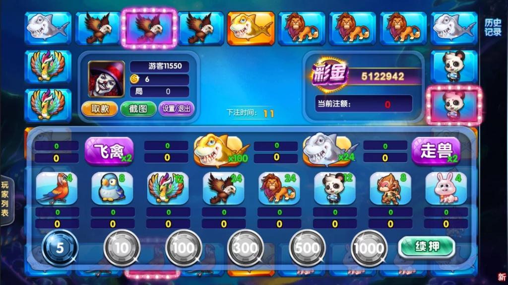 【服务器打包】创游风云娱乐完整组件 UI漂亮+双端完整插图5