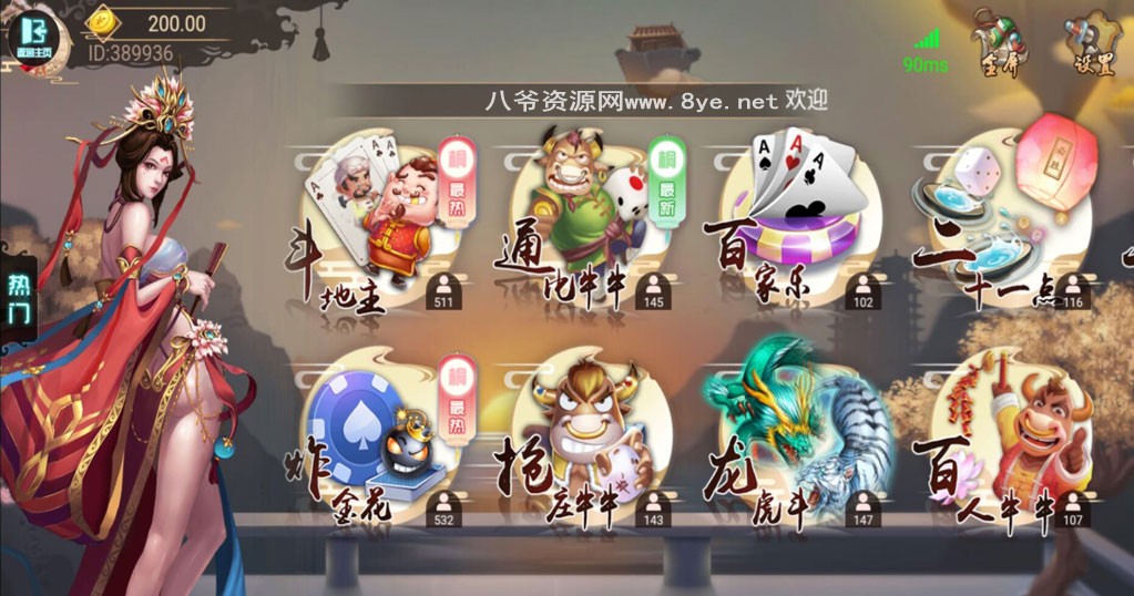 【服务器打包】猫家H5橦树娱乐+完美完整数据 附视频教程-源来如此