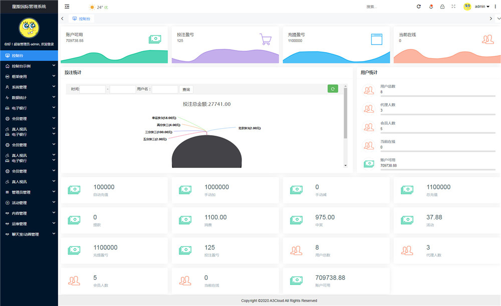 聚星完整源码 UI超级好看+对接NG接口+双玩系统插图18