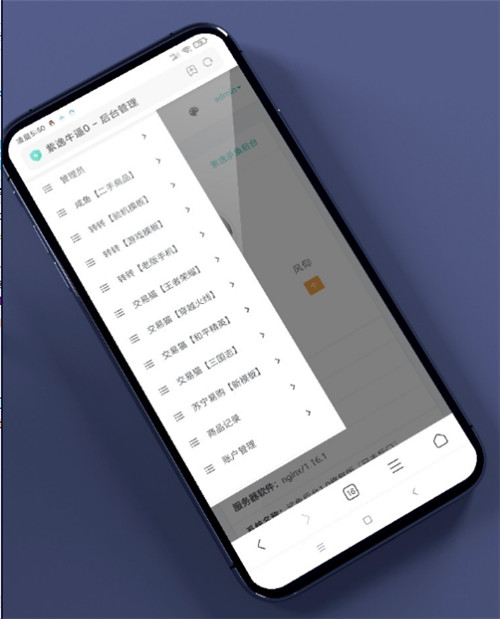 交易猫+转转+闲鱼源码多合一源码-源来如此