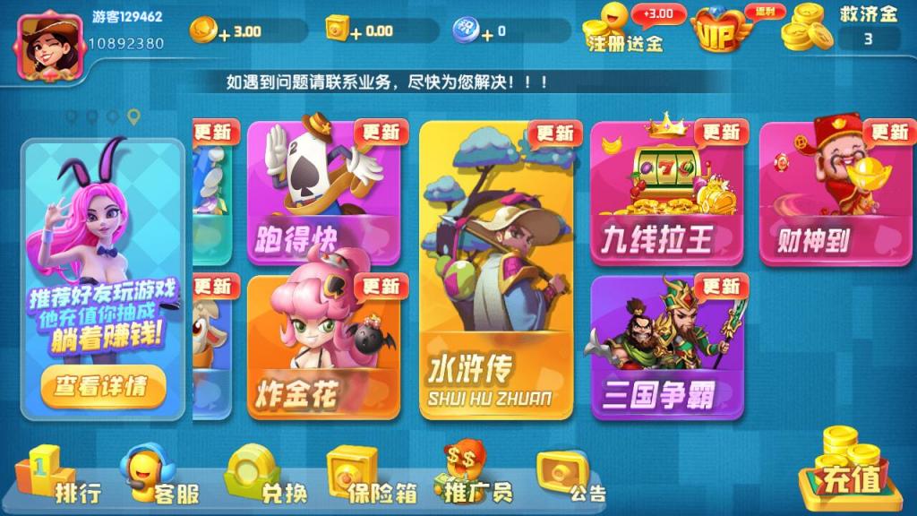 奇门猫娱乐卡通风格版 服务器直接打包-源来如此