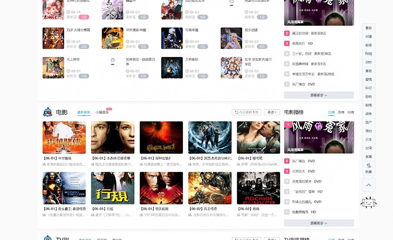 苹果cmsV10响应式大橙子和B站模板源码（带安装教程）-源来如此