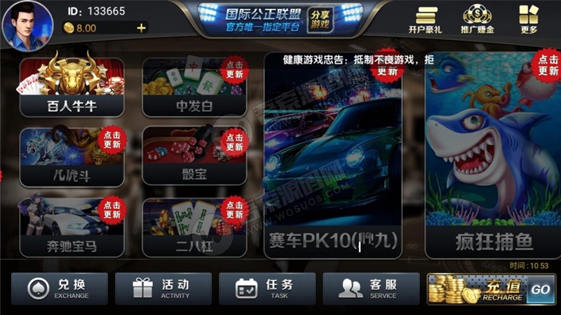 新版博乐环球棋牌游戏完整组件 完美运营金币YL版 网狐荣耀棋牌游戏平台二次开发-源来如此