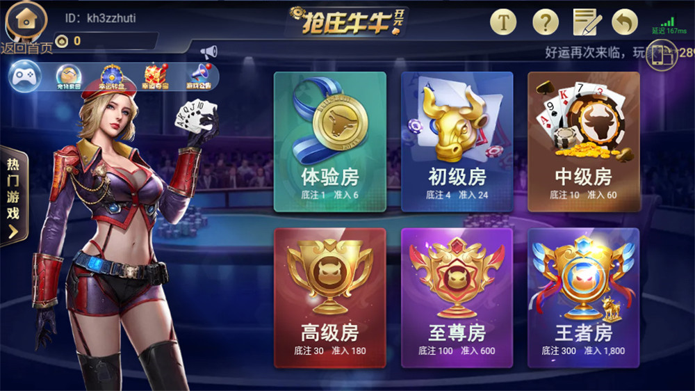 【直接打包】银河娱乐双端APP+带后台 apk+ipa双端需自行解密-源来如此