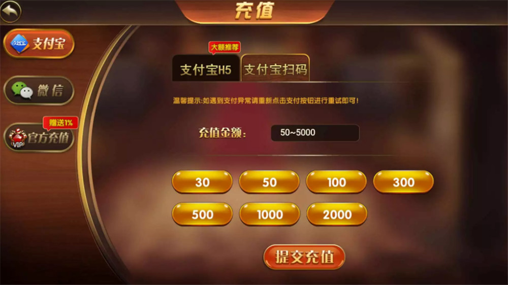 二开云尖万利亿众国际棋牌完整组件 免openinstall+免服务号版本+双端完整插图7