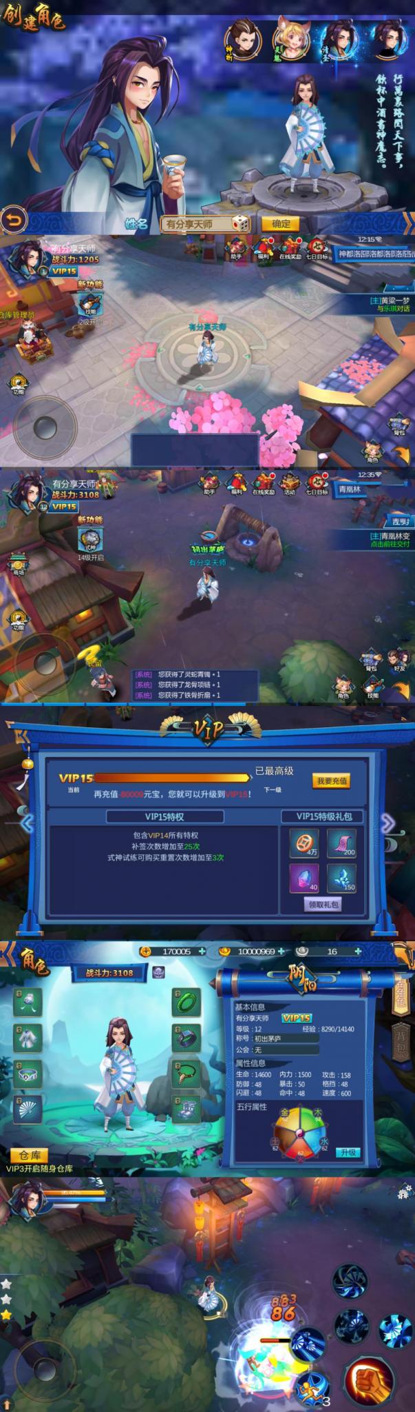 手游【大唐天师传】天师变VM一键端+GM后台+视频教程-源来如此