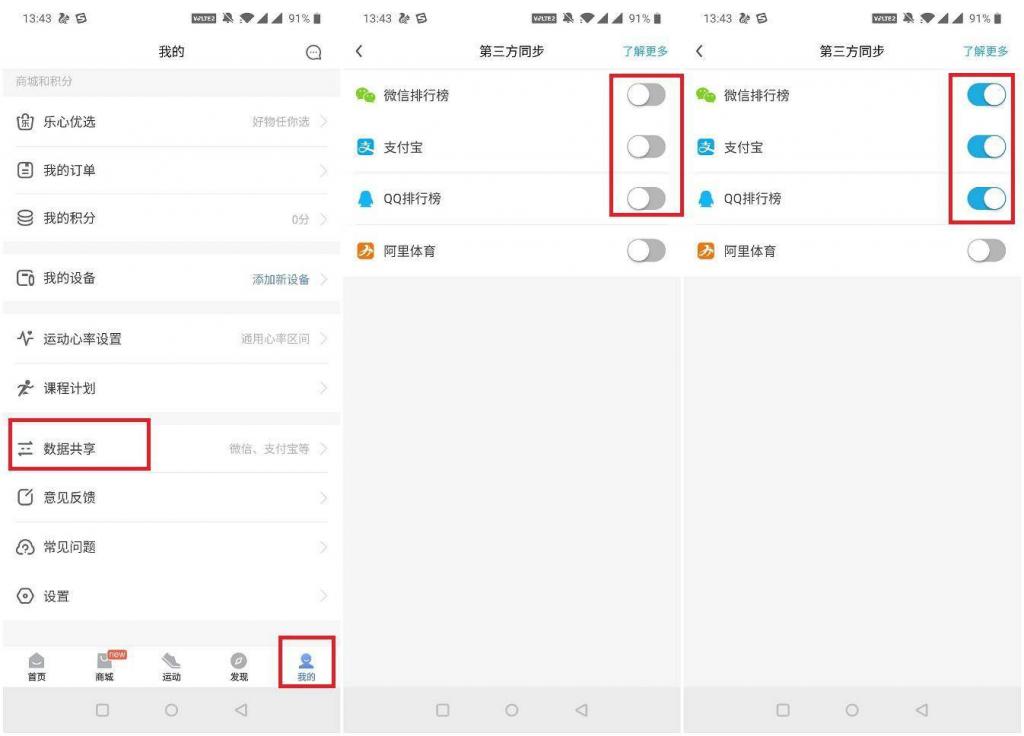 微信支付宝刷步数源码插图3 微信支付宝刷步数源码插图3