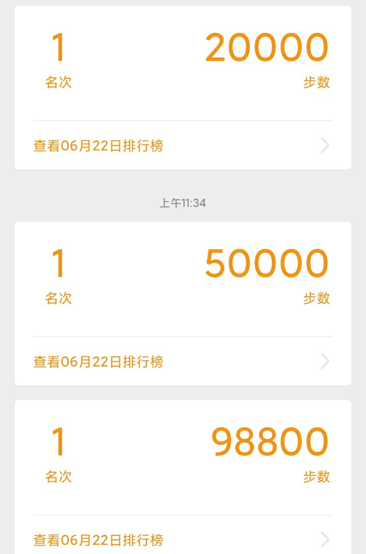 微信支付宝刷步数源码插图4 微信支付宝刷步数源码插图4