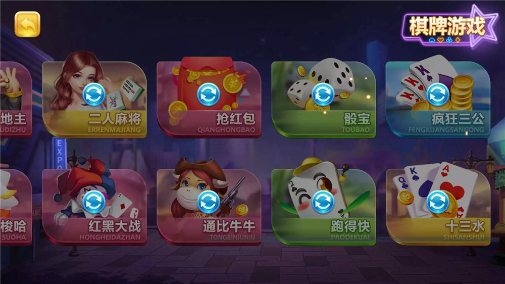 傲玩真金棋牌/爱玩娱乐棋牌组件 游戏多+UI漂亮插图2