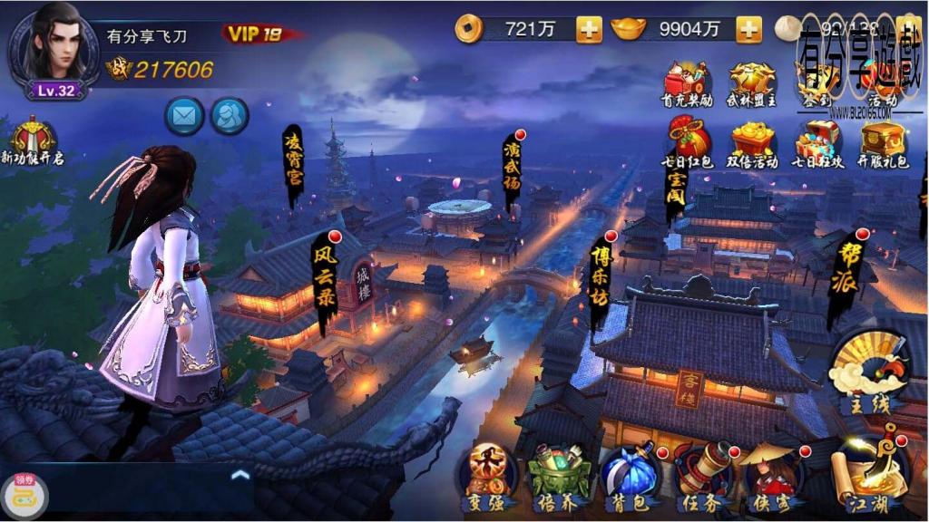 【手游】小李飞刀虚拟机一键即玩+GM后台+安卓客户端以及客户端修改工具+配套教程-源来如此