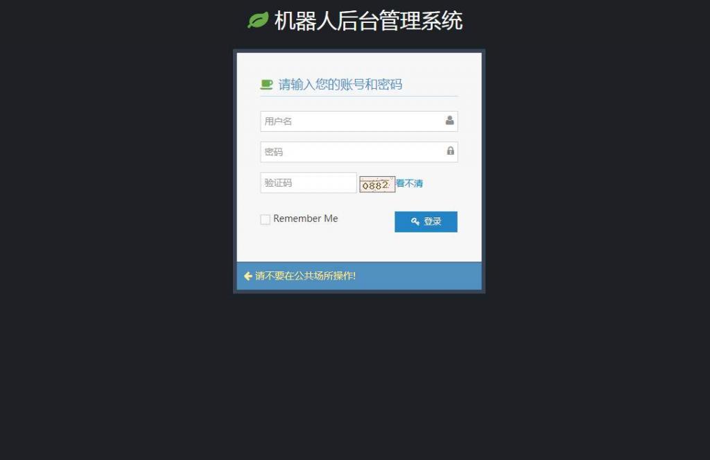自动挂机区块AI机器人源码开源支持二次开发【站长亲测】插图6