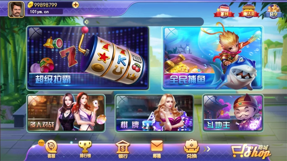 傲玩超级大爆分/完整组件 有授权有加密-源来如此