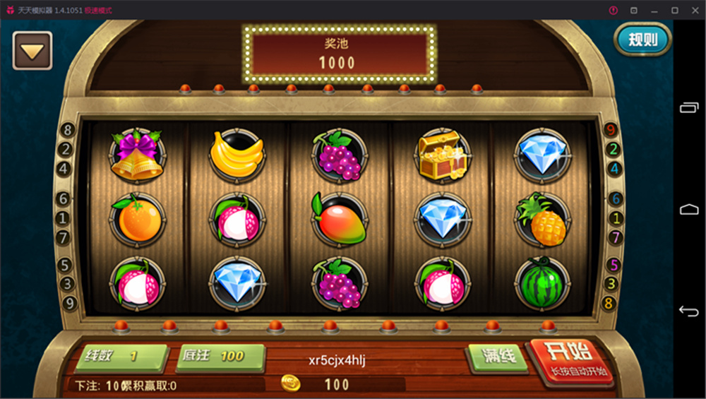 鑫众最新三屏网互通版本，支持PC、手机安卓、苹果，附带教程说明插图8