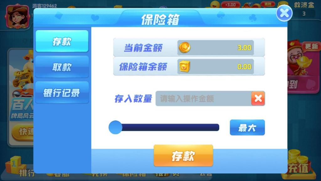 奇门猫娱乐卡通风格版 服务器直接打包插图4