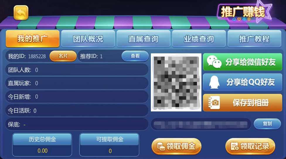 傲玩真金棋牌/爱玩娱乐棋牌组件 游戏多+UI漂亮插图8