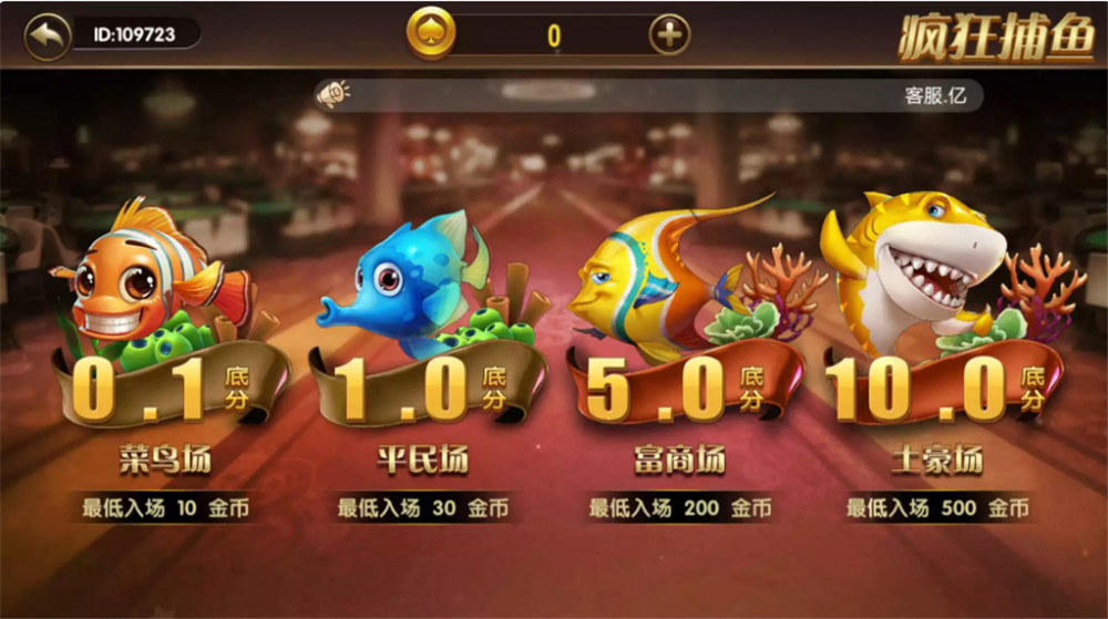 二开云尖万利亿众国际棋牌完整组件 免openinstall+免服务号版本+双端完整插图1