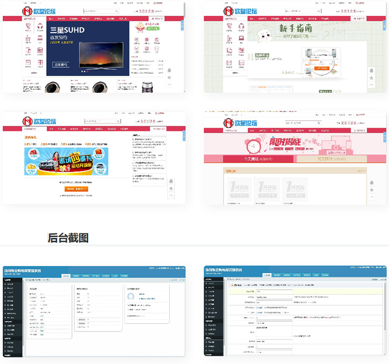 【修复版】2021最新购啊购一元微购无授权源码 1元购物完整版,带手机版，可直接封装APP/带机器人,带控制,带教程-源来如此