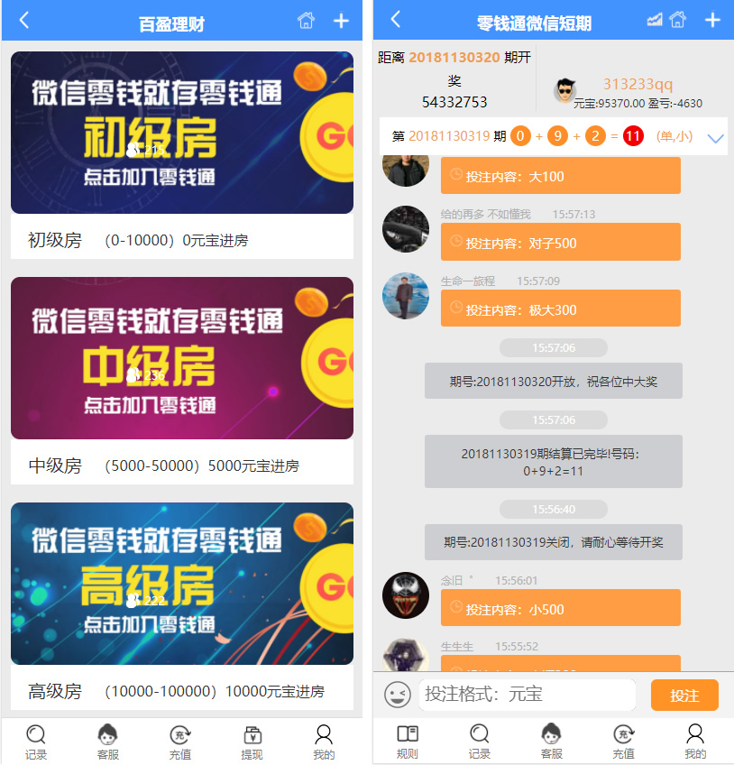 28理财改版多房间版本28源码 可二开开发+需要更换采集-源来如此