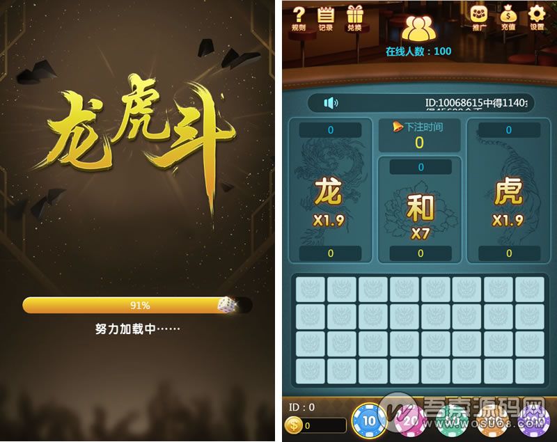 微信H5棋牌龙虎斗游戏完整源码，内置多级代理，亲测可完美运行，基于thinkphp可单独二次开发-源来如此