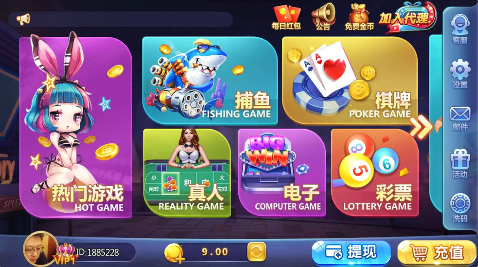 傲玩真金棋牌/爱玩娱乐棋牌组件 游戏多+UI漂亮-源来如此