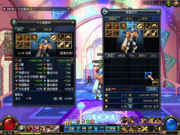 [端游] DNF网游服务端60龙鸣单机版复古5.0（最终版）-源来如此