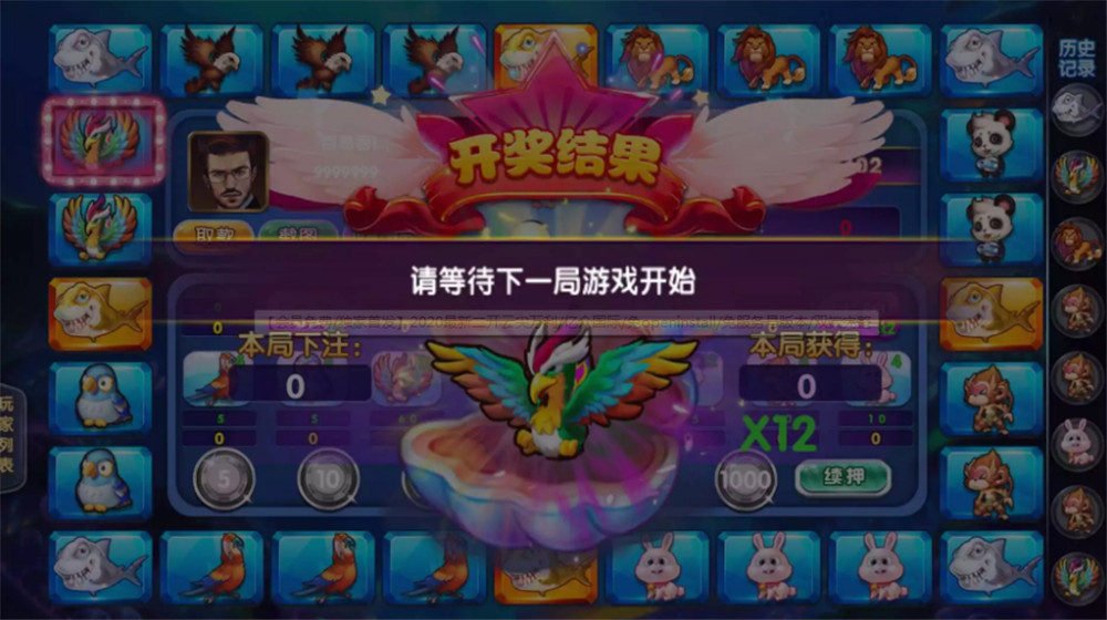 二开云尖万利亿众国际棋牌完整组件 免openinstall+免服务号版本+双端完整插图8