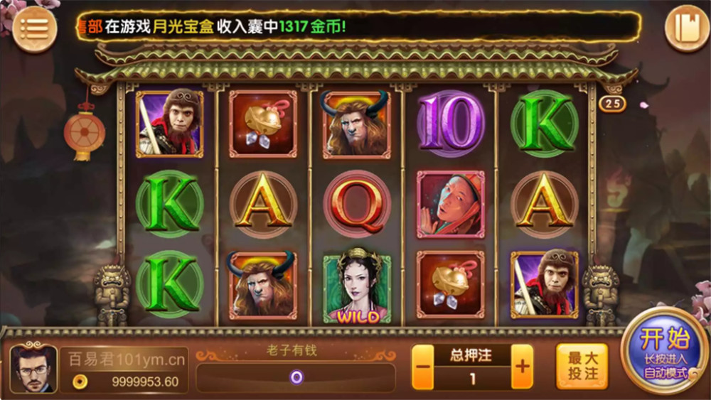 二开云尖万利亿众国际棋牌完整组件 免openinstall+免服务号版本+双端完整插图3