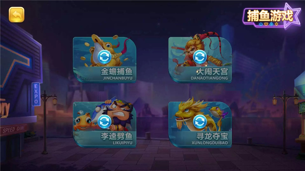 傲玩真金棋牌/爱玩娱乐棋牌组件 游戏多+UI漂亮插图11