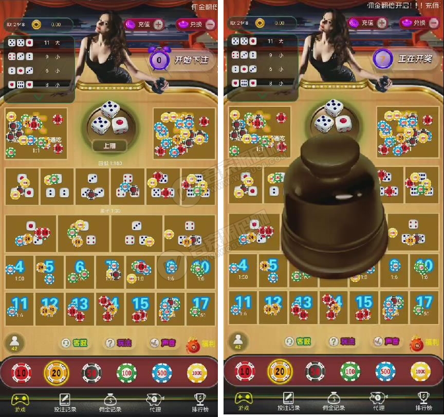 【服务器打包】最新极速骰宝运营级源码 已对接码支付 完整无错可运营-源来如此