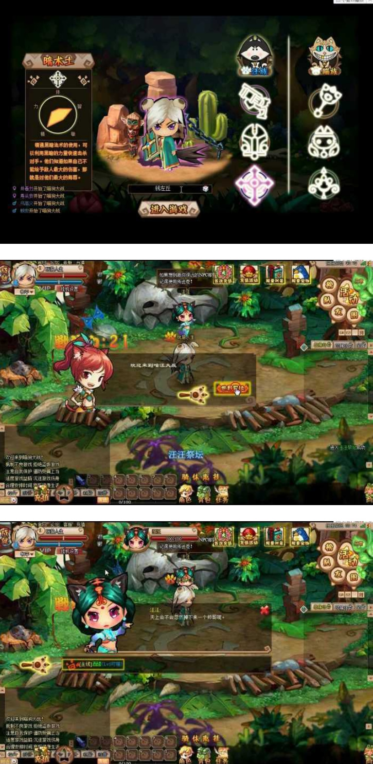 【猫狗大战页游服务端】七月最新超萌网页游戏一键安装修复端带星力+元宝无错运行-源来如此