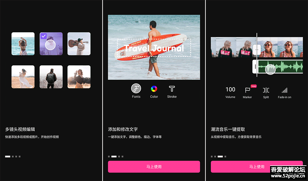安卓VivaCut_v2.3.9 专业视频剪辑工具-源来如此