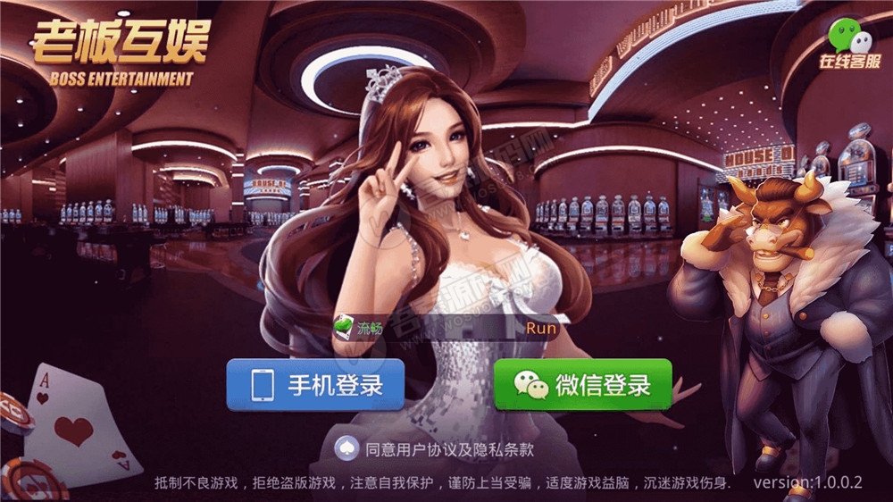 【牛大享第2版】最新运营接单牛大享升级版本+大联盟带俱乐部+后台可控制插图3