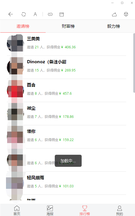 【修复优化版】亲测修复支付网关早起打卡源码/带教程/支付已接/优化扫码流程-源来如此