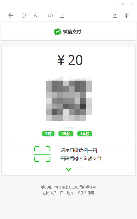 【修复优化版】亲测修复支付网关早起打卡源码/带教程/支付已接/优化扫码流程插图4