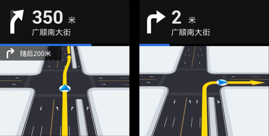 高德车机导航v5.2.0正式版插图2