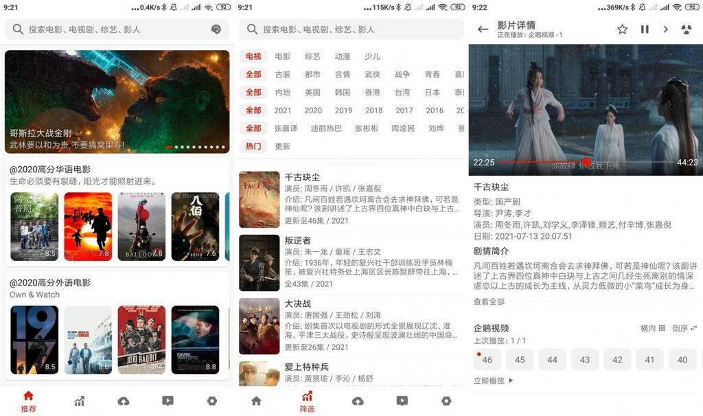 安卓知更鳥v1.0.3绿化版-源来如此