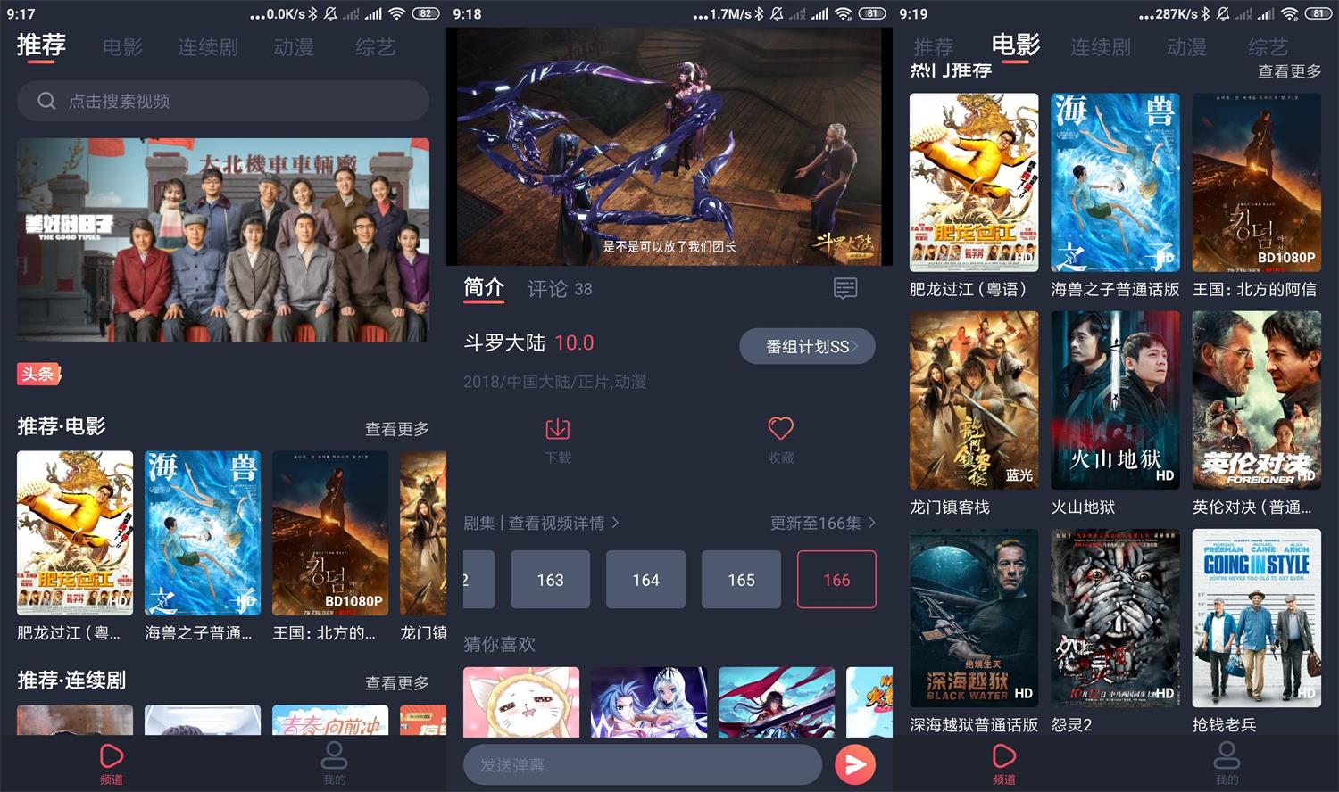 安卓追鸭影视v1.5.1绿化版-源来如此