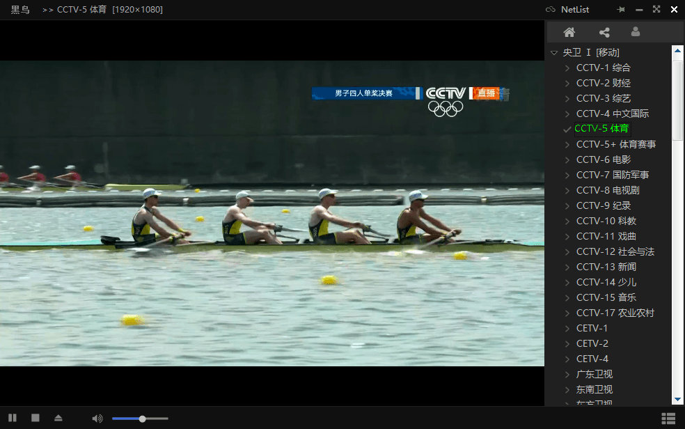 黑鸟播放器 BlackBird-Player-源来如此