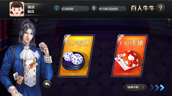 FAF区块链手游 数字钱包 集成游戏、矿机、农场插图6 FAF区块链手游 数字钱包 集成游戏、矿机、农场插图6