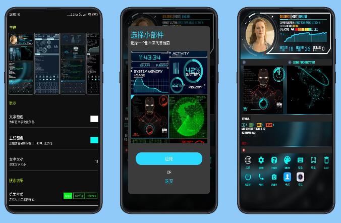 Aris-终端桌面高逼格手机装逼桌面下载-源来如此