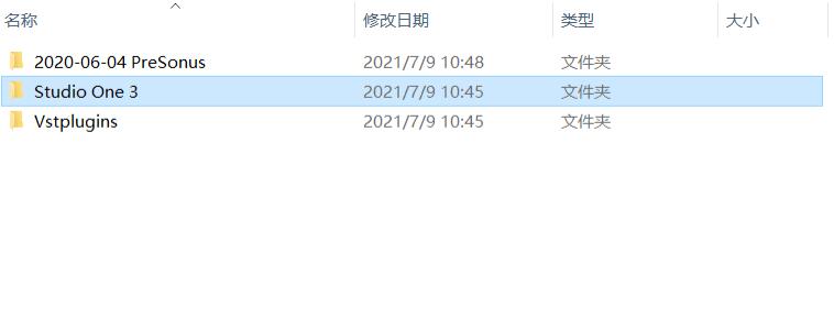 （变声器 大屌萌妹必备）Studio one 3 附自调机架效果-源来如此