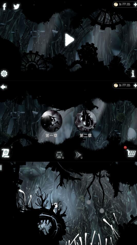 恶魔齿轮内购破解版(evil cogs)  v6.1.6 安卓无限金币版-源来如此
