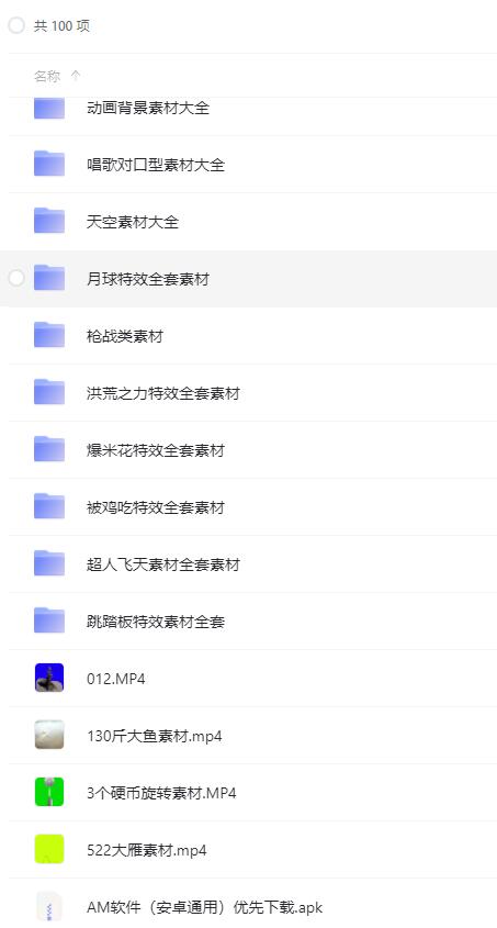 手机剪影特效课程+特效素材 需要的赶紧收！-源来如此