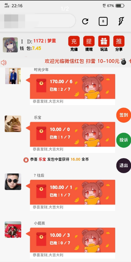 分享H5扫雷搭建源码修复版-源来如此