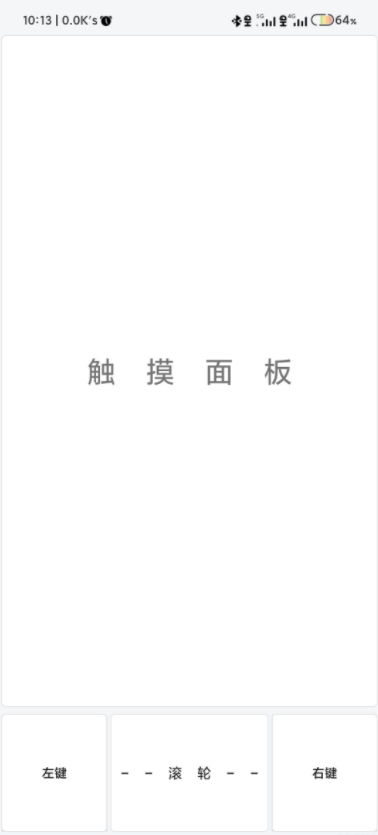 蓝牙遥控器 – 将手机模拟为键盘、鼠标、翻页笔、遥控器插图1